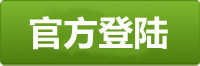 傲世皇朝登陆